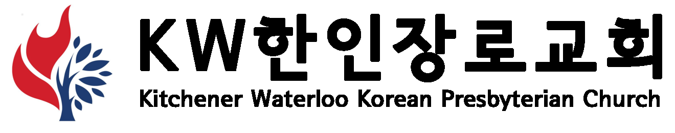 KW한인장로교회